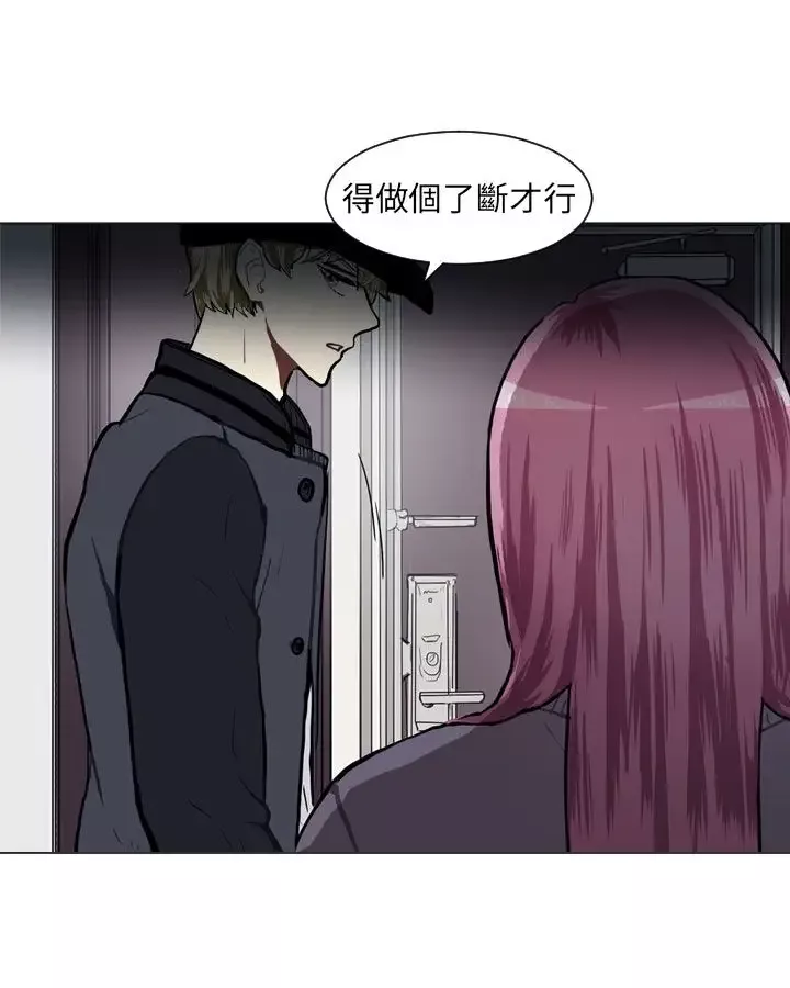 Love&ampWish-第61话 - 图片 36