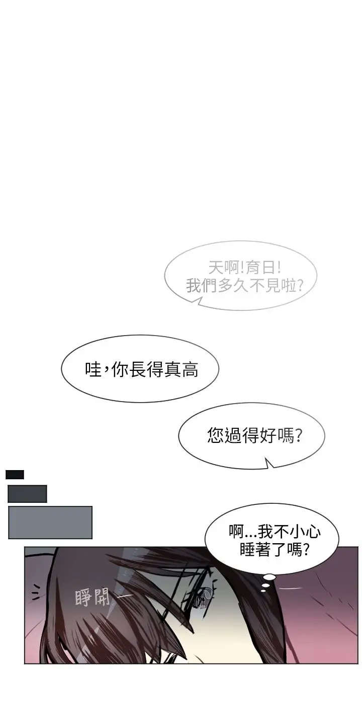 Love&ampWish第61话