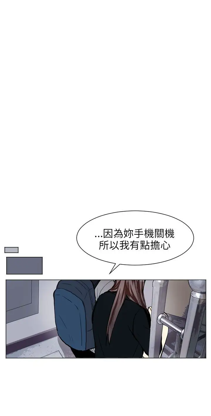 Love&Wish第61话