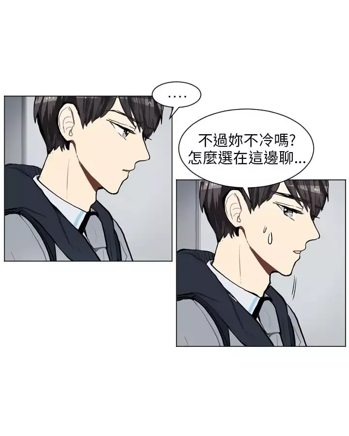 Love&ampWish第61话