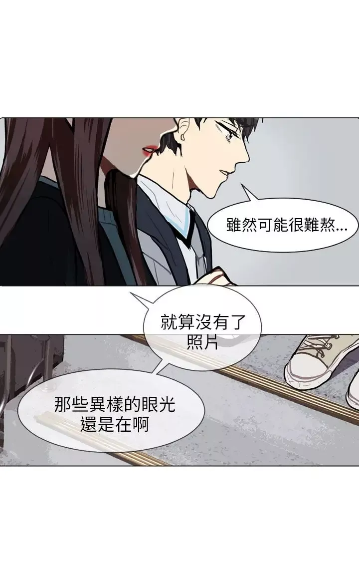 Love&ampWish-第61话 - 图片 45