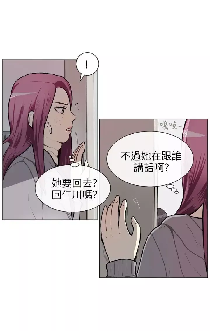 Love&ampWish第62话