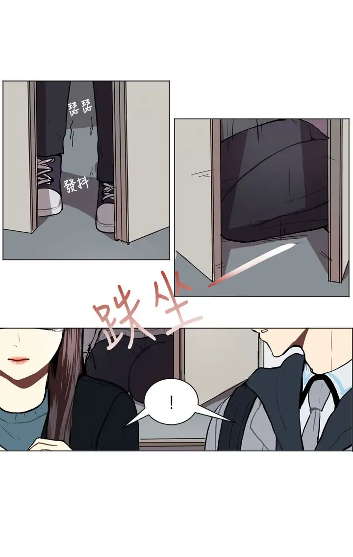 Love&ampWish第62话