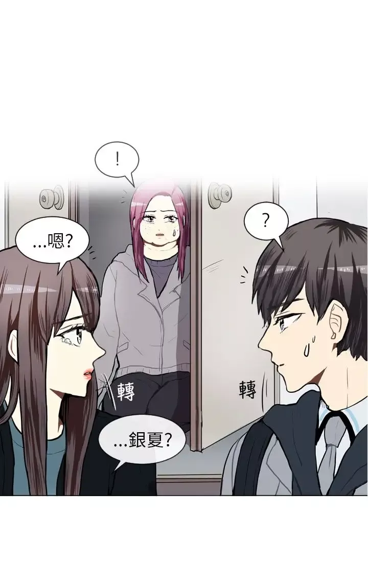 Love&ampWish第62话