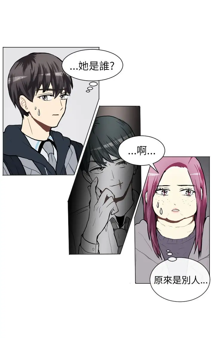 Love&ampWish第62话