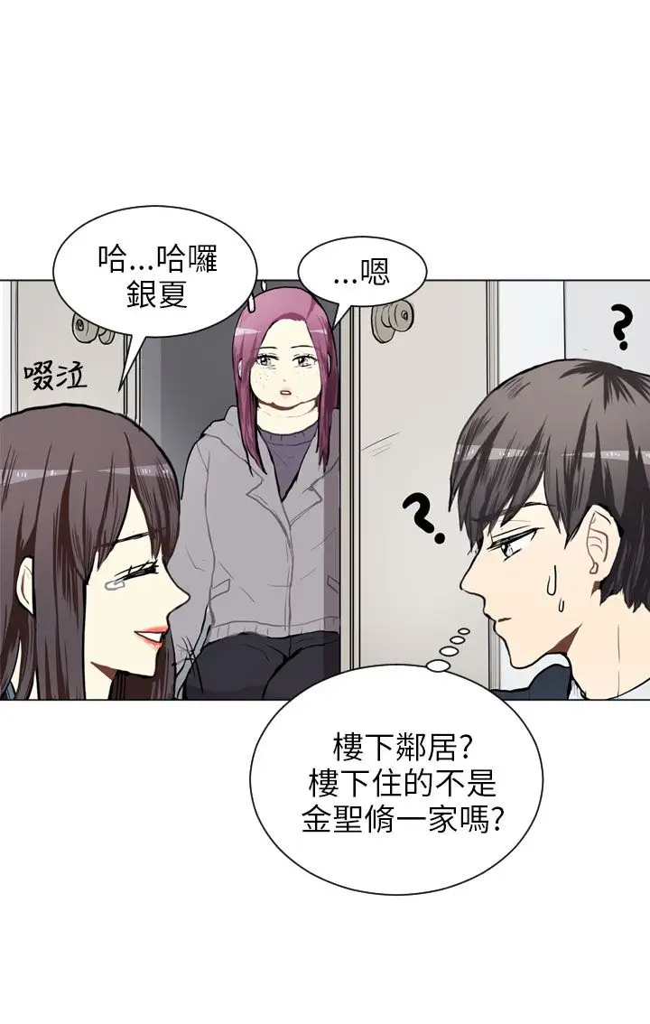 Love&ampWish第62话