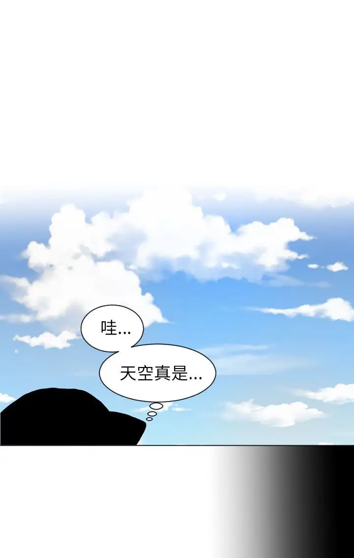 Love&ampWish第62话