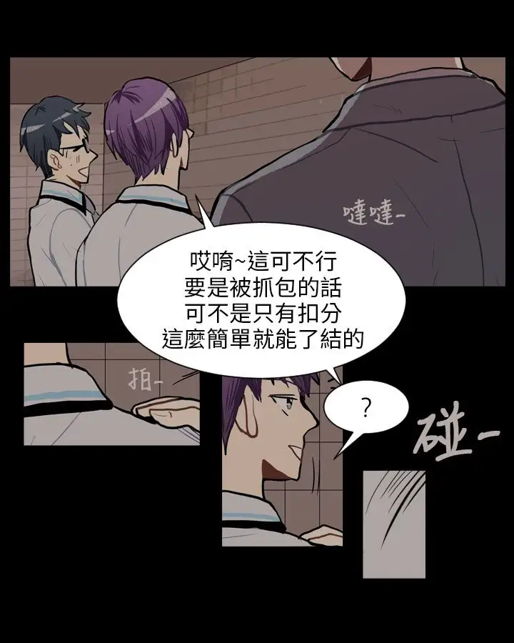 Love&ampWish第62话