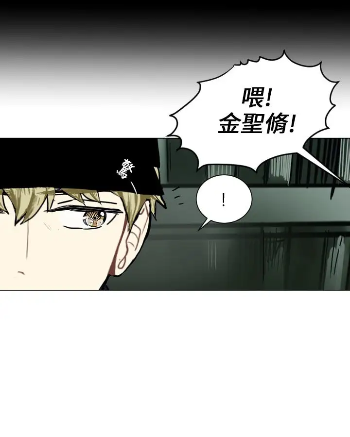 Love&ampWish第62话