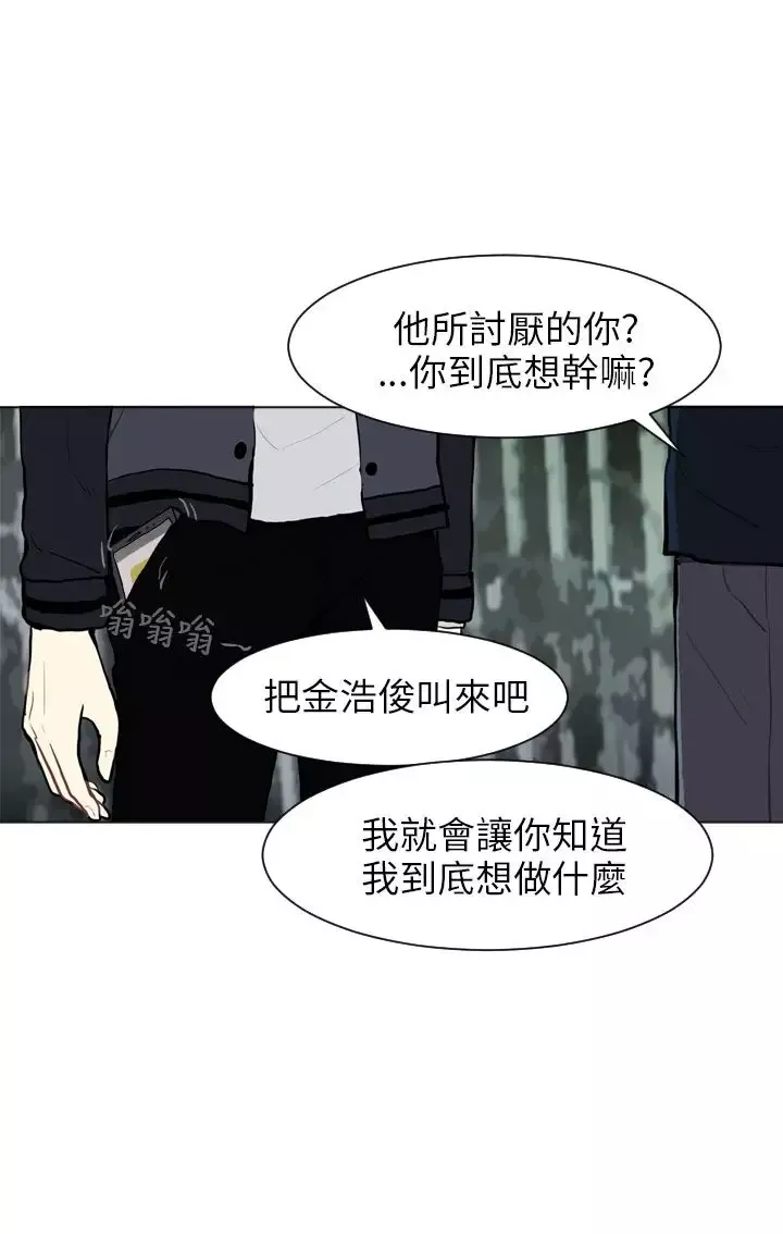 Love&ampWish第62话