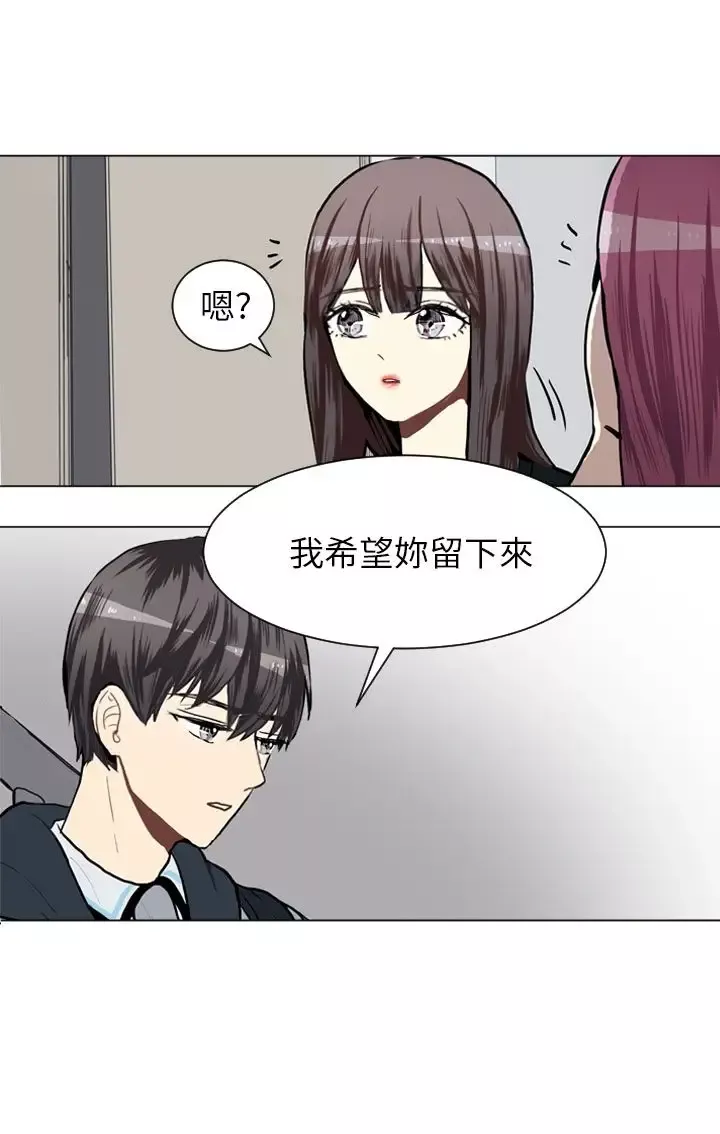 Love&ampWish第62话