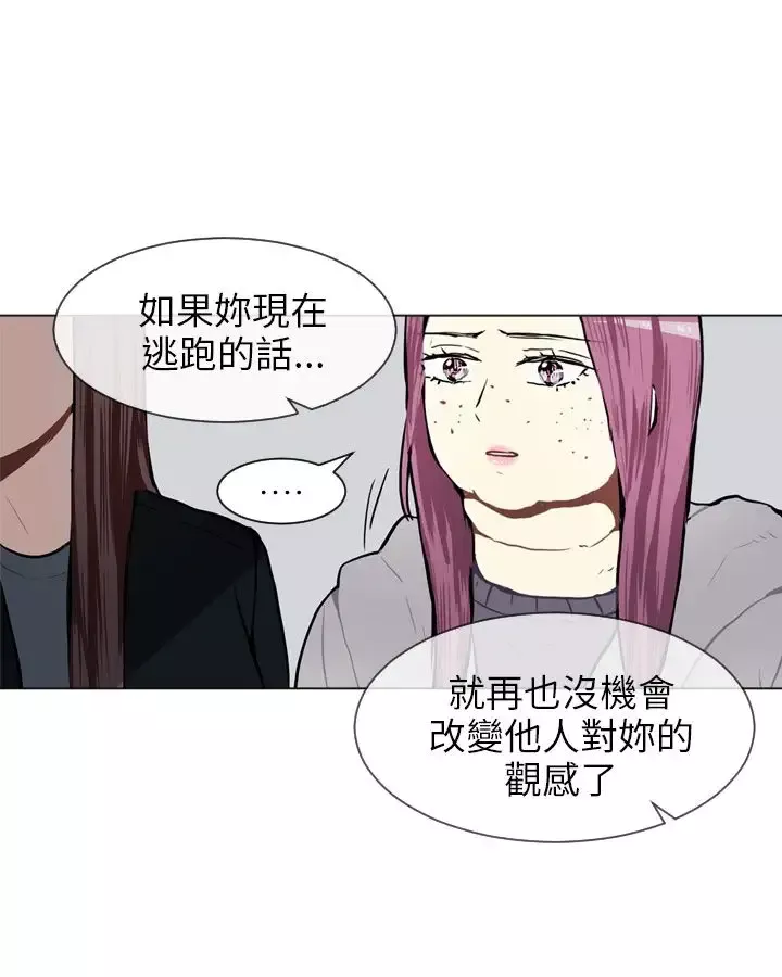 Love&ampWish第62话