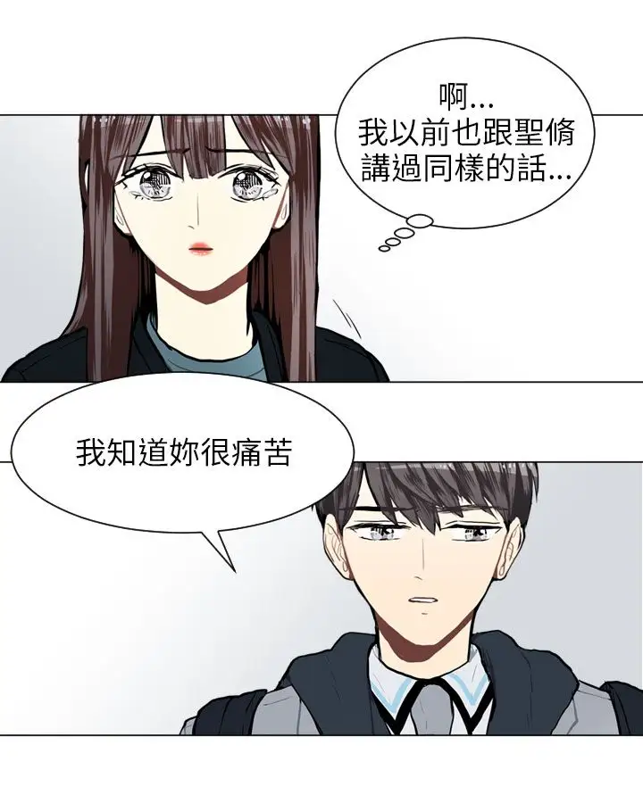 Love&ampWish第62话