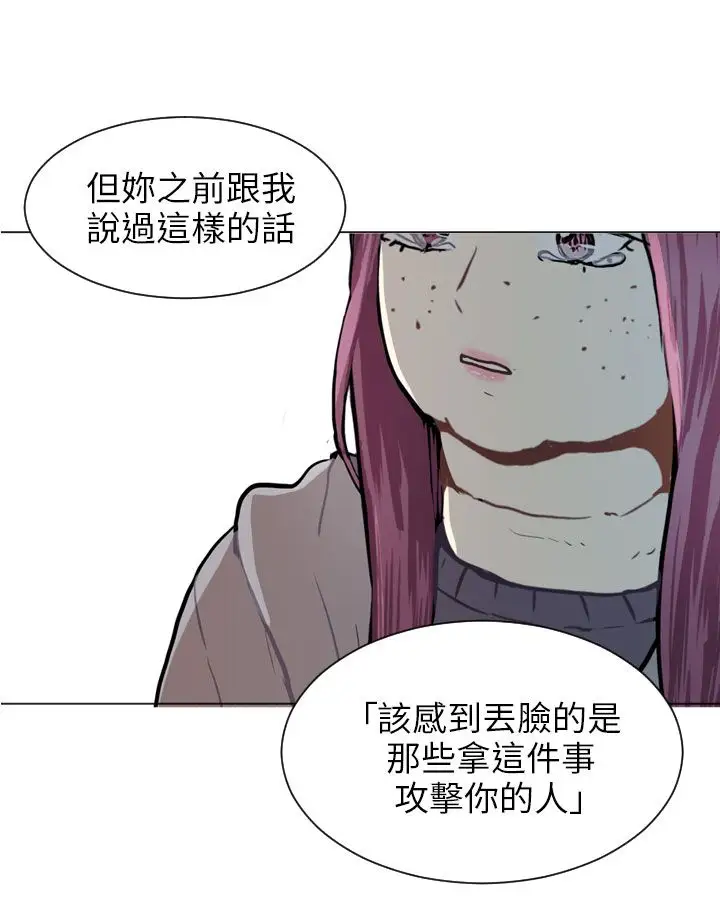 Love&ampWish第62话