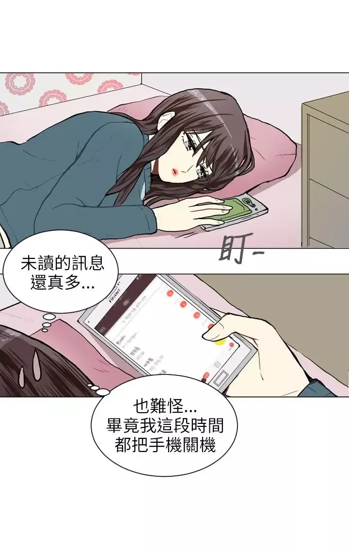 Love&ampWish-第63话 - 图片 8