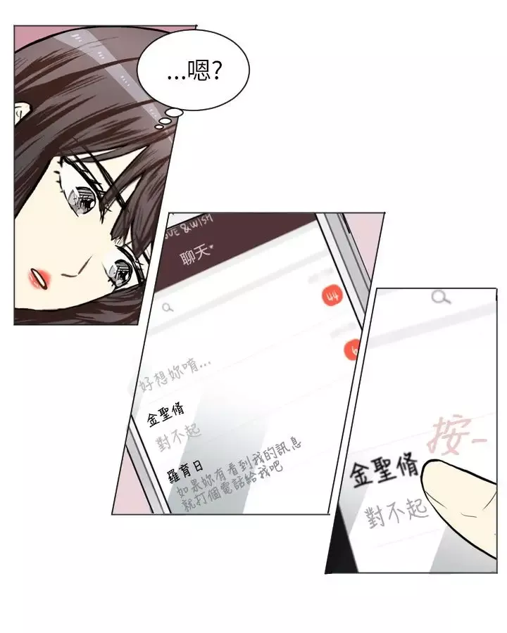 Love&ampWish第63话