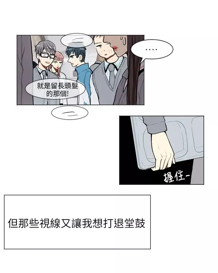 Love&ampWish-第63话 - 图片 23