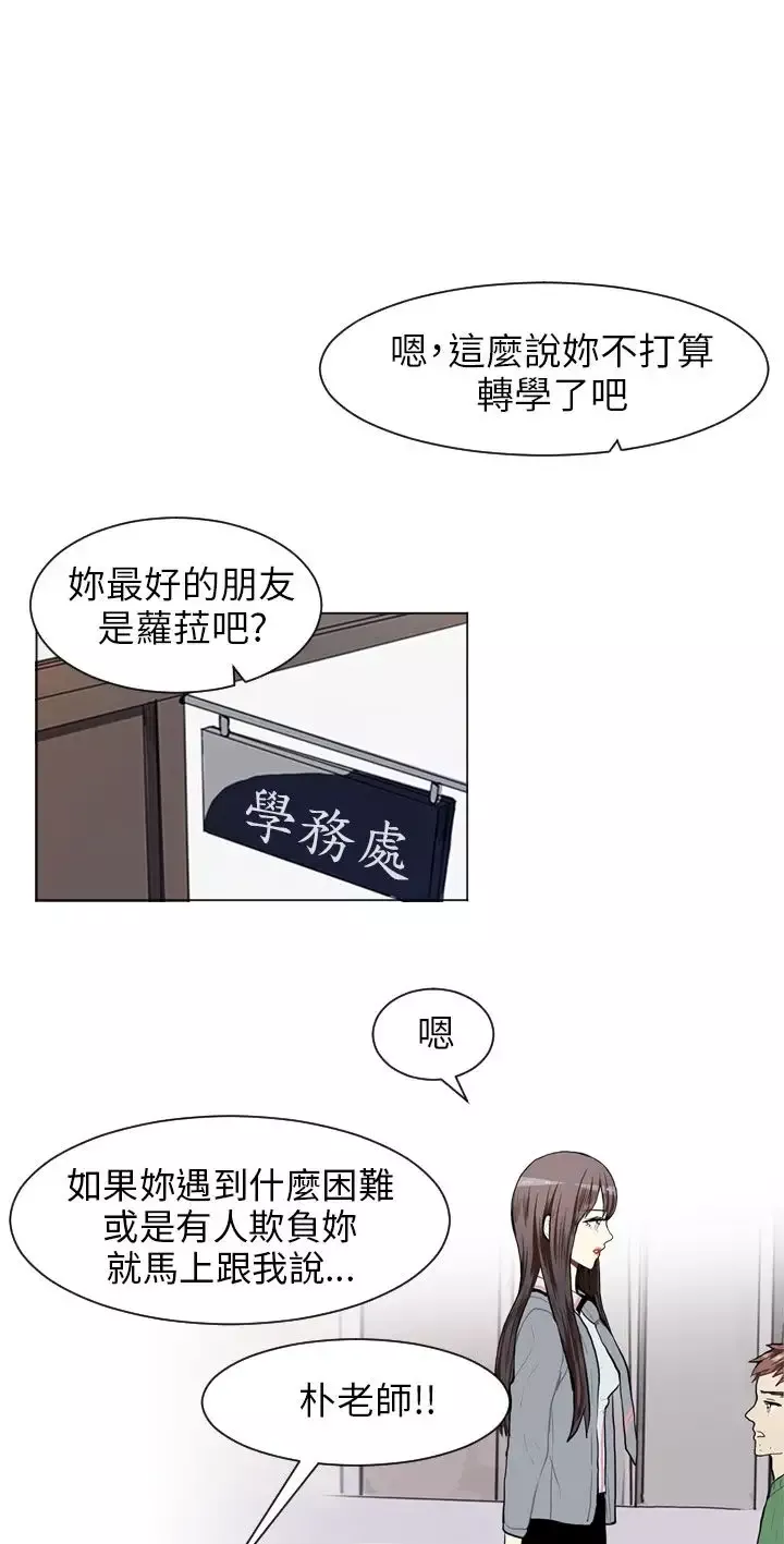 Love&ampWish第63话