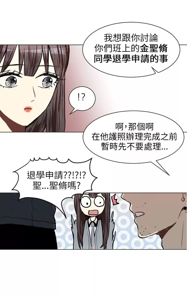Love&ampWish第63话