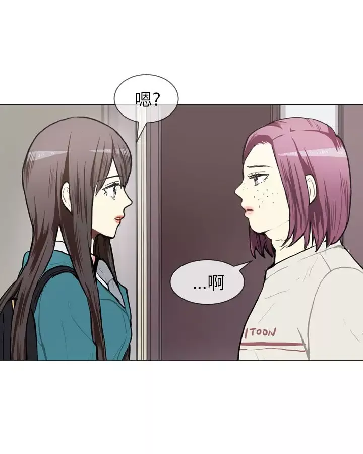 Love&ampWish-第63话 - 图片 31