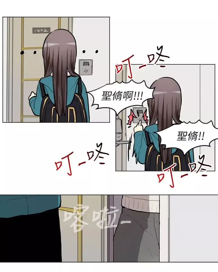 Love&ampWish-第63话 - 图片 30