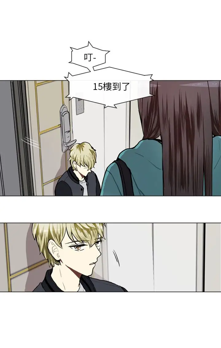 Love&ampWish第63话