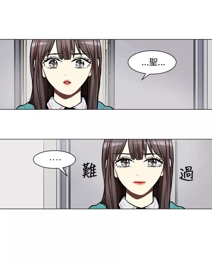 Love&ampWish-第63话 - 图片 39
