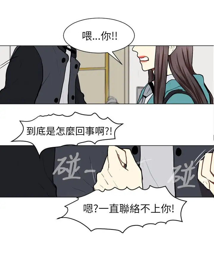 Love&ampWish第63话