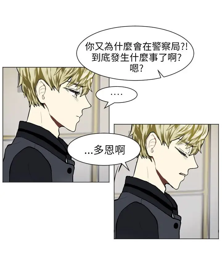 Love&ampWish第63话