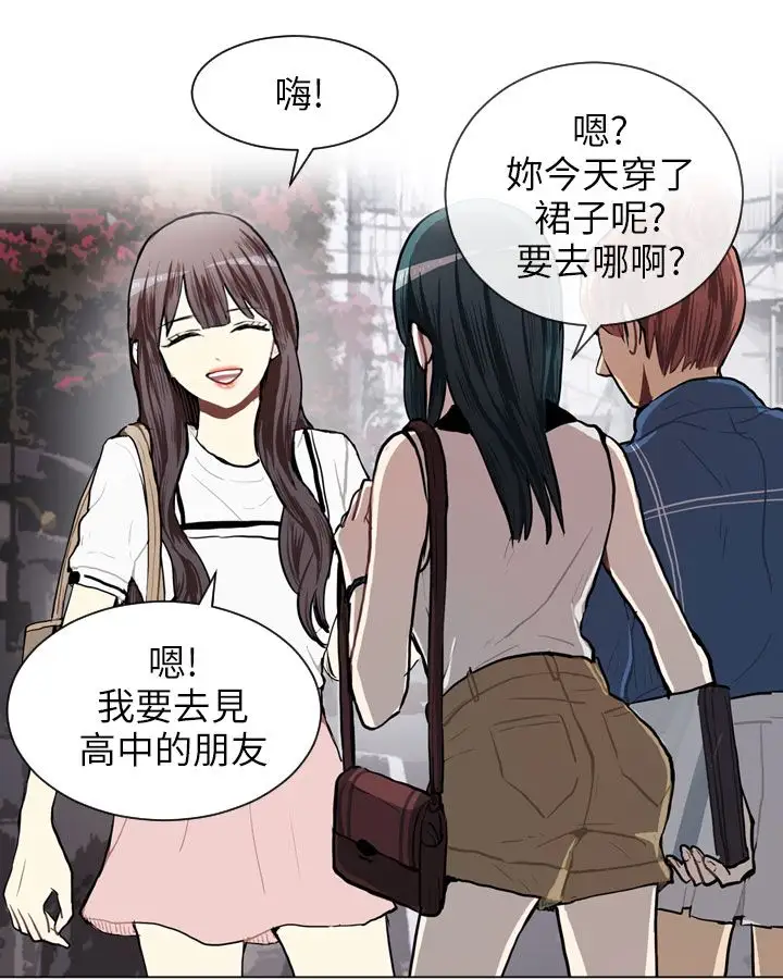 Love&ampWish第64话