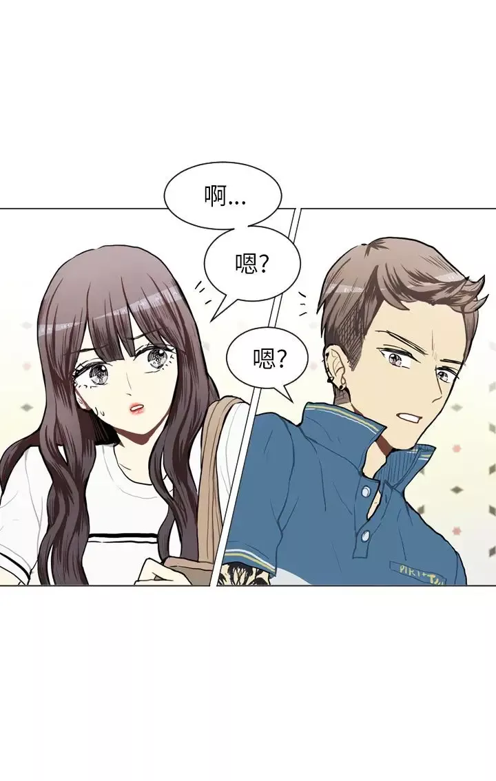 Love&ampWish-第64话 - 图片 8