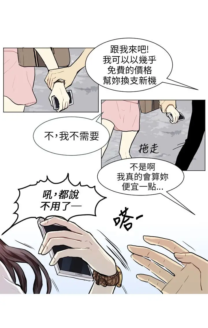 Love&ampWish第64话