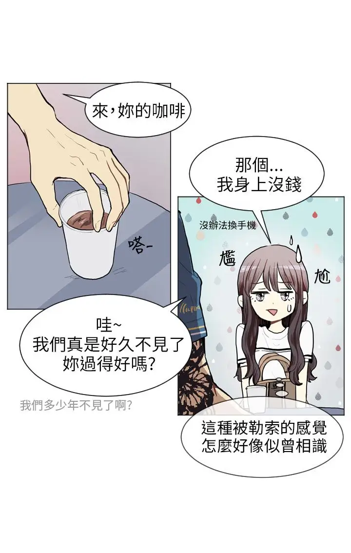 Love&ampWish第64话