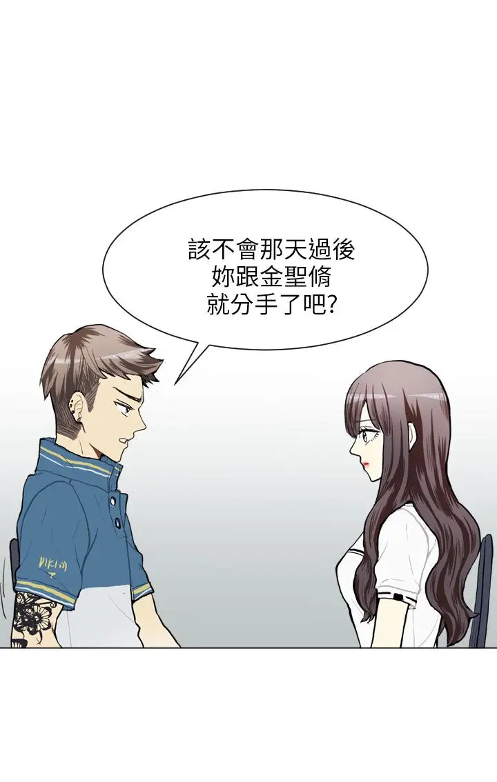 Love&ampWish第64话