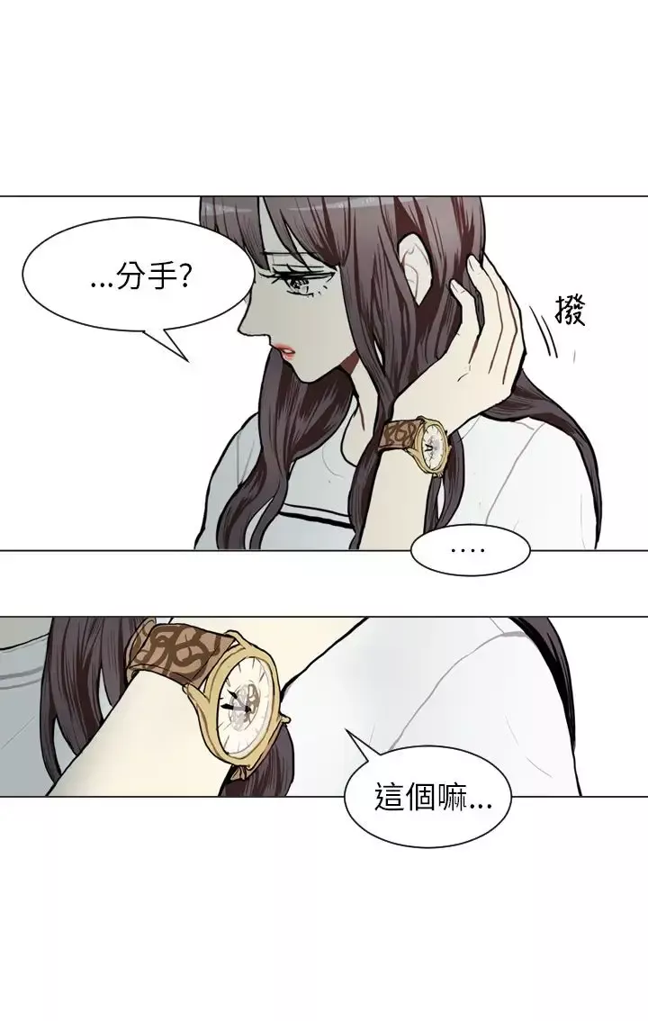 Love&ampWish第64话