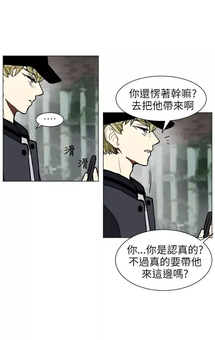 Love&ampWish第64话