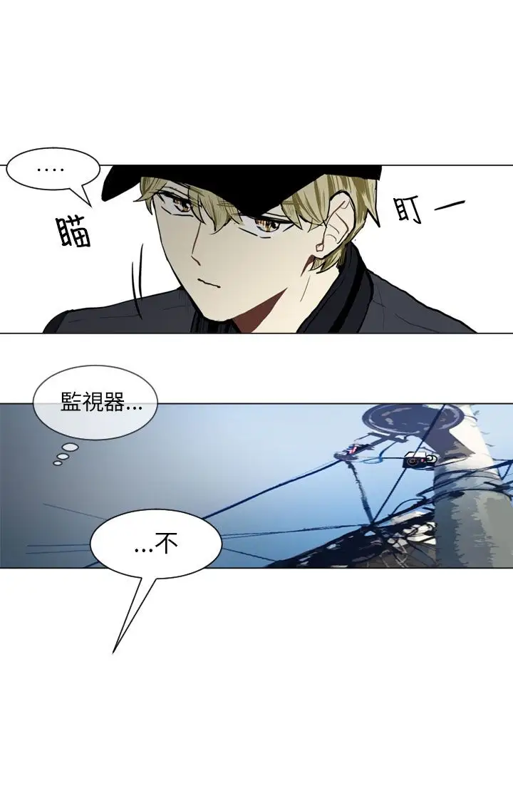 Love&ampWish第64话