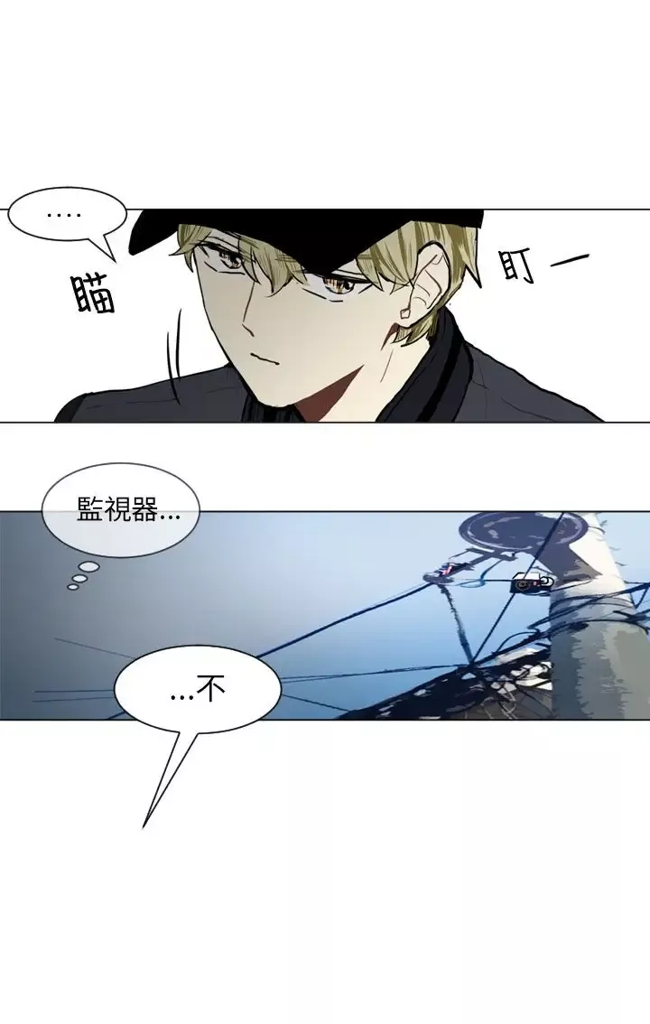 Love&ampWish-第64话 - 图片 22