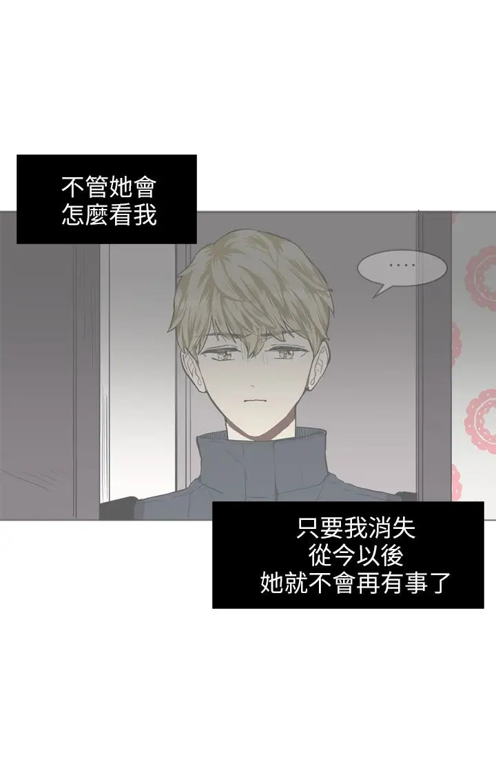 Love&ampWish第64话