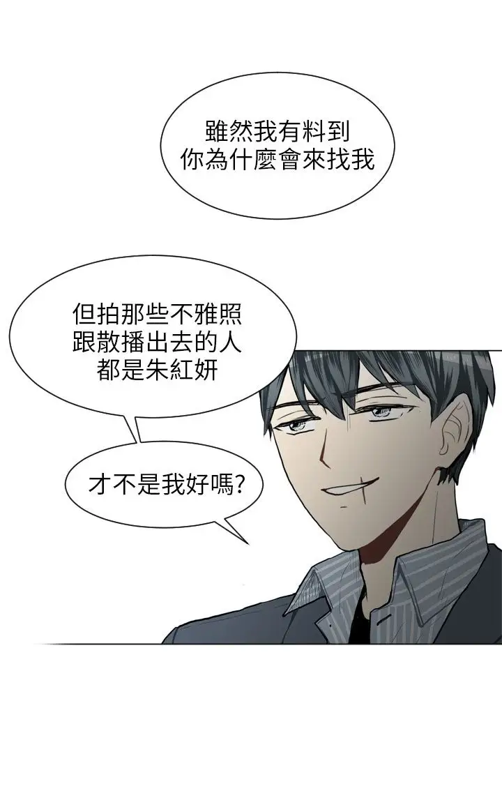 Love&ampWish第64话