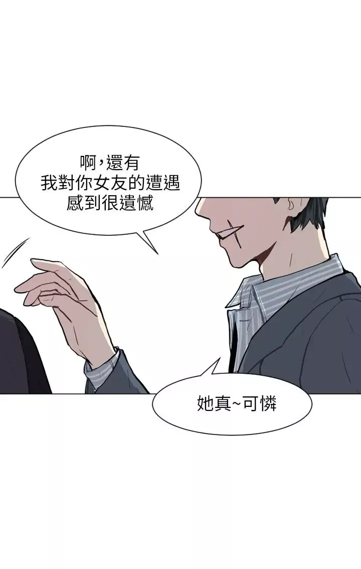 Love&ampWish-第64话 - 图片 34
