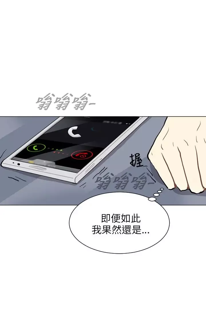Love&ampWish-第64话 - 图片 49
