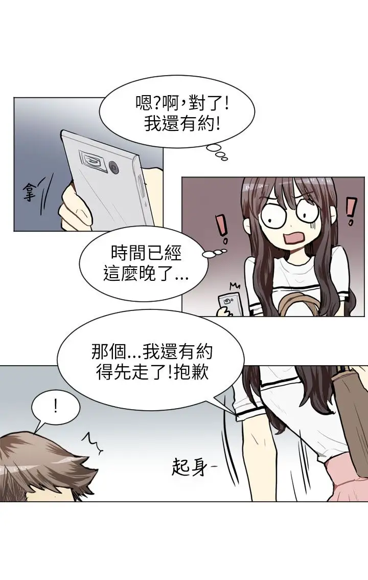 Love&ampWish第64话