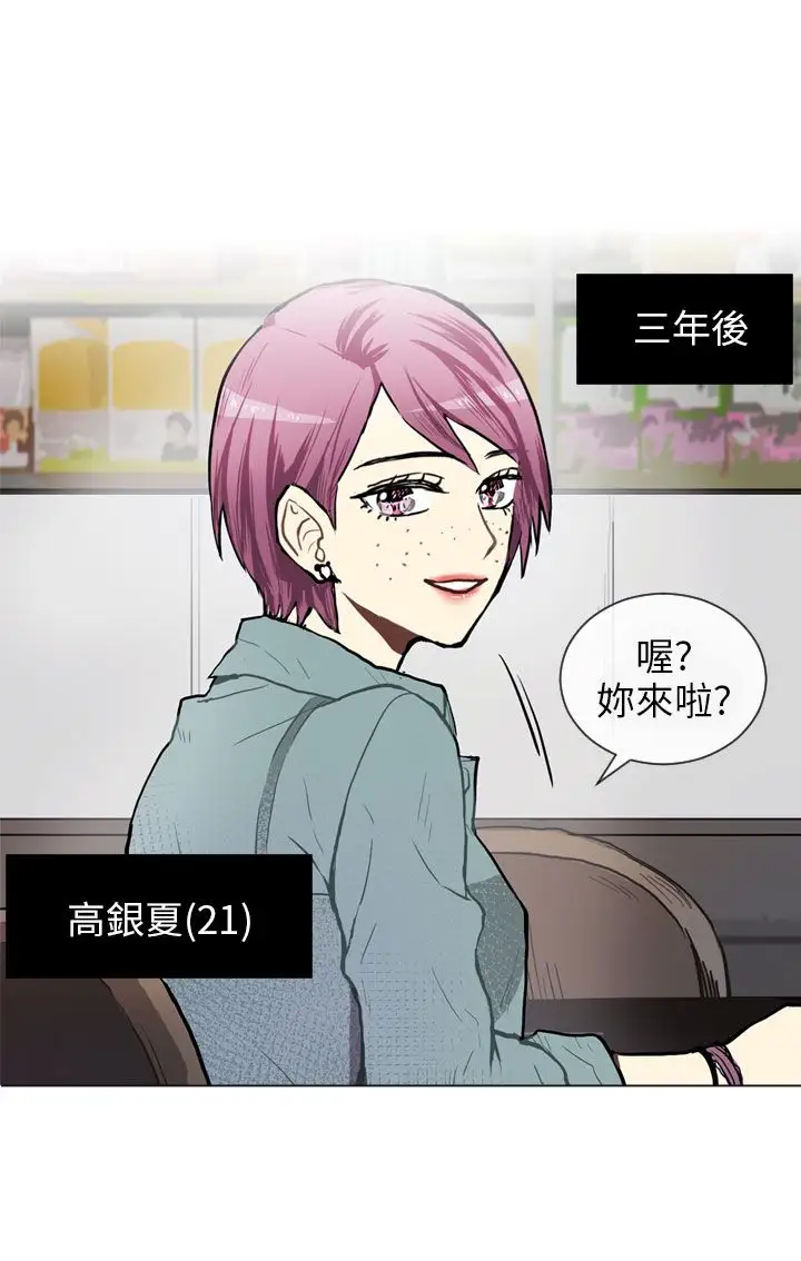 Love&Wish第65话