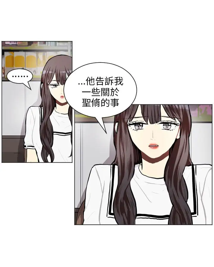 Love&Wish第65话