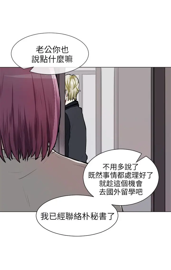 Love&Wish第65话