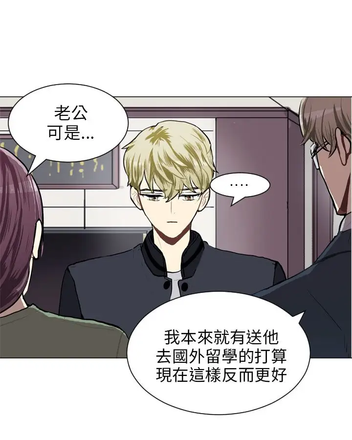 Love&Wish第65话