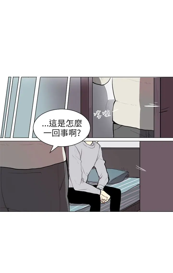 Love&Wish第65话