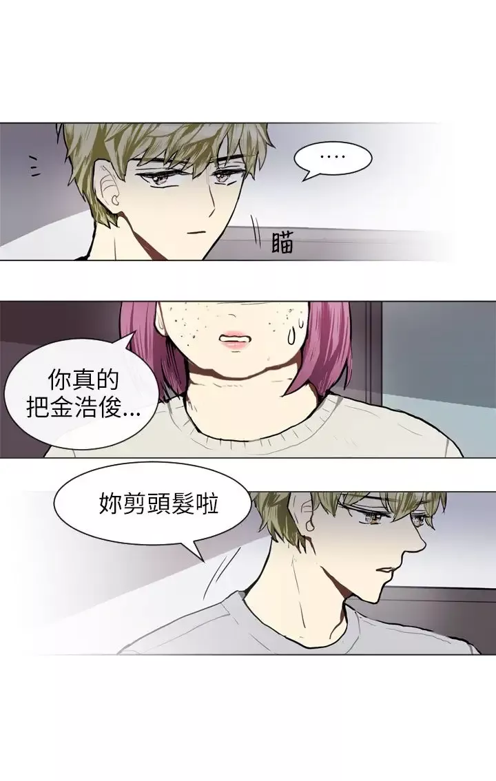 Love&ampWish第65话