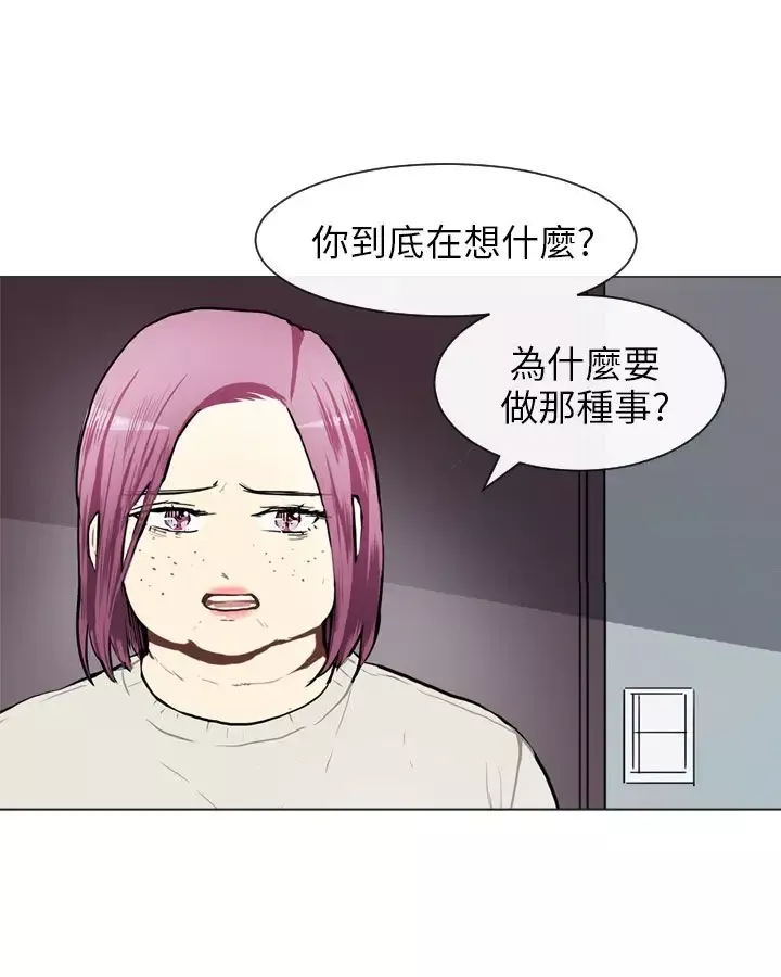 Love&ampWish-第65话 - 图片 11